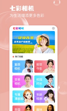 PG巅峰国际赏金女王 V26.33.15 官方最新版 0