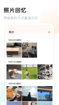 星空全站 V64.47.88 官方最新版 1