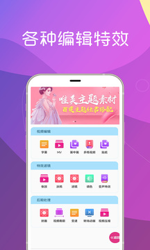 性巴克下载 V33.3.95 官方最新版 2
