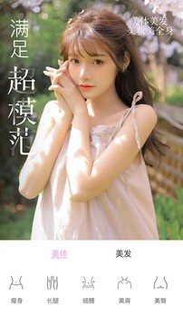 PG巅峰国际赏金女王 V12.49.22 官方最新版 3