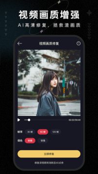 糖心vlog破解版 V97.5.98 官方最新版 2