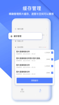东京热app V94.3.39 官方最新版 2