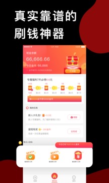 yoboapp官方正版下载 V16.1.82 官方最新版 0