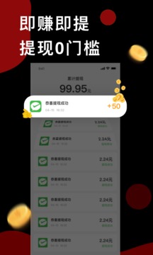 一起c V9.53.61 官方最新版 0