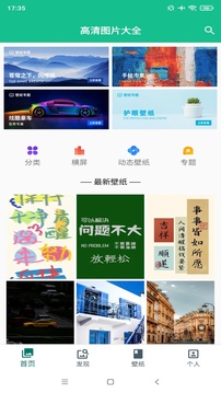彩777ccapp最新版下载 V89.44.57 官方最新版 1