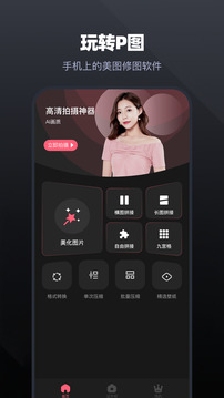 想要xx V9.6.57 官方最新版 2