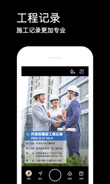 18馃埐 V8.67.56 官方最新版 1
