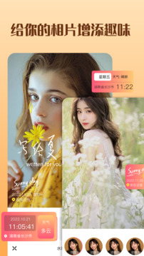 91破解版 V34.3.58 官方最新版 3