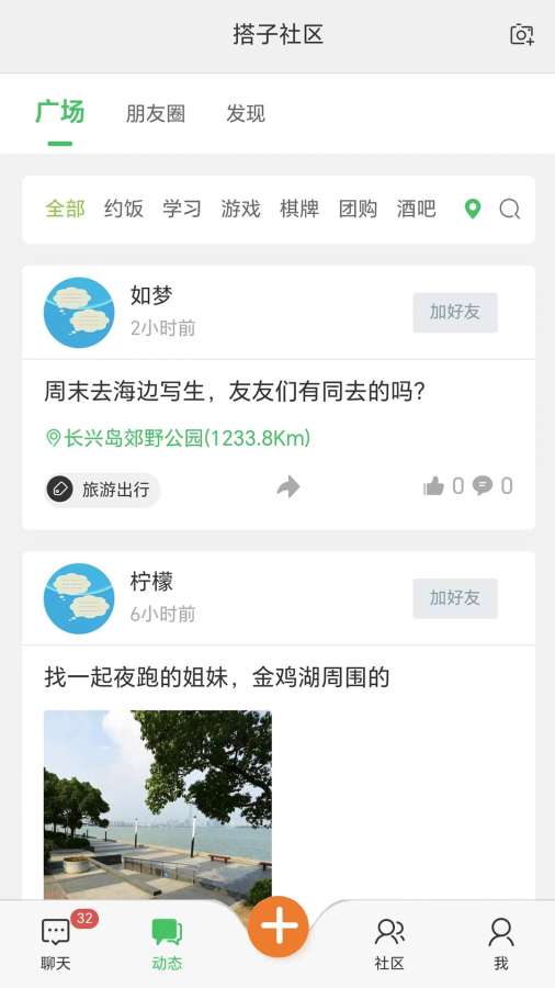 17c入口官方版下载 V21.61.58 官方最新版 2