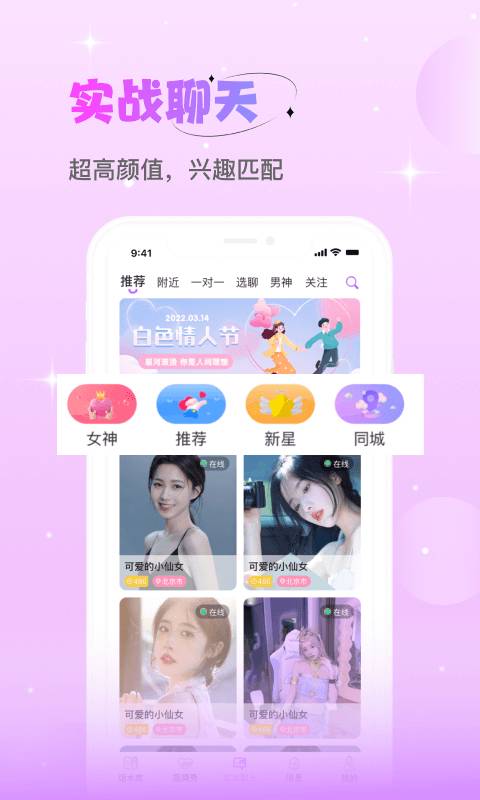 东京热app V86.5.11 官方最新版 0