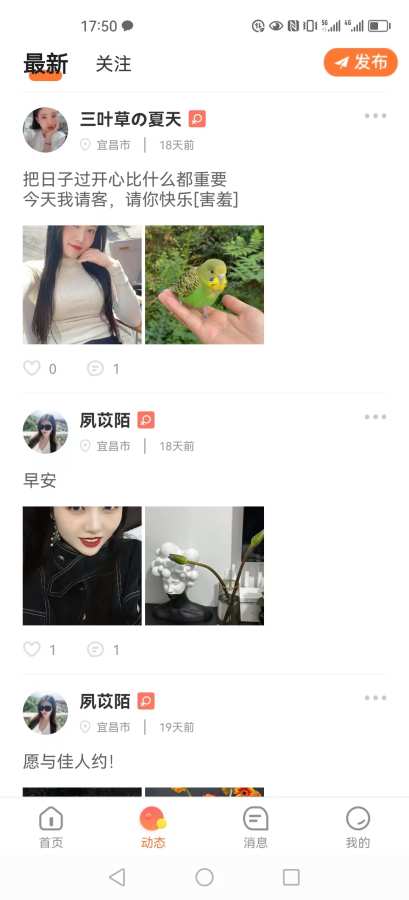 777cc彩票app V81.68.36 官方最新版 1