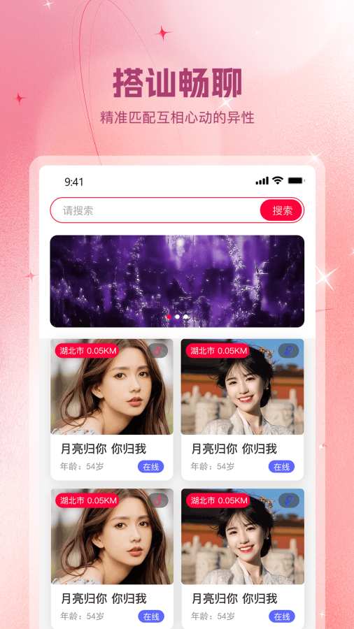 星空综合app V83.17.81 官方最新版 2