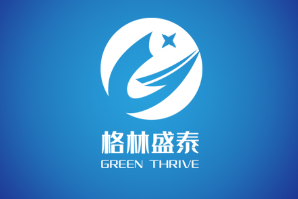 格林盛泰（海南）国际贸易有限公司