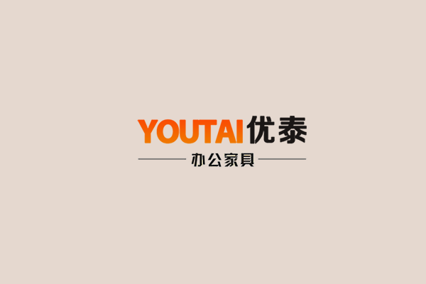 海南优泰家具有限公司