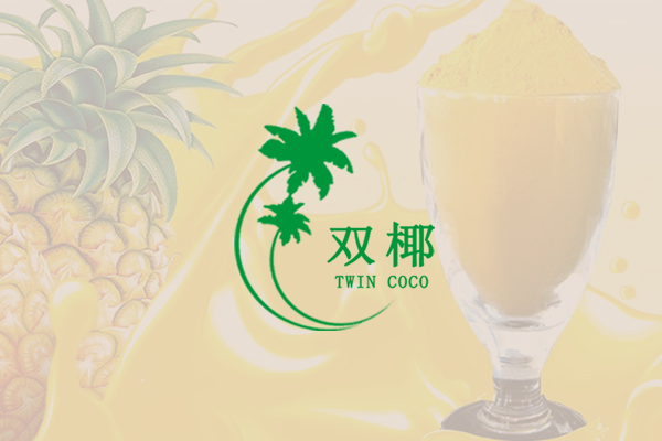 海南泰丰源实业有限公司