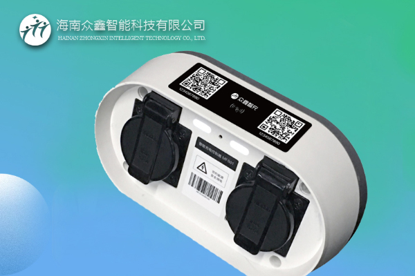 海南众鑫智能科技有限公司