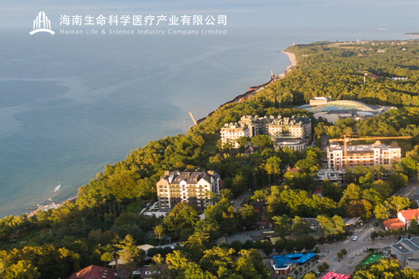 中国（海南）国际生命科学研究院