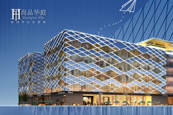 三亚上品华庭地产有限公司