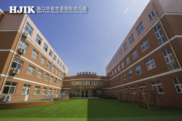 海南华嘉教育发展有限公司