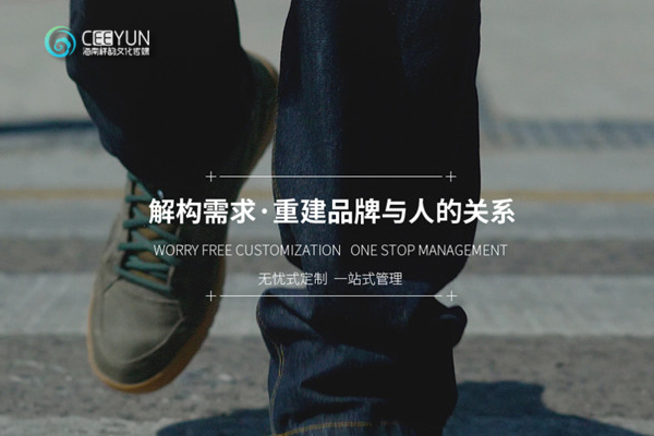 海南祥韵文化传媒有限公司