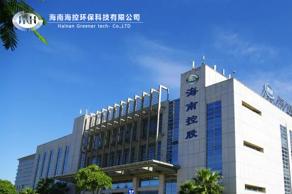 海南海控环保科技有限公司