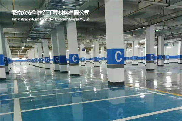 海南众安创建筑工程材料有限公司